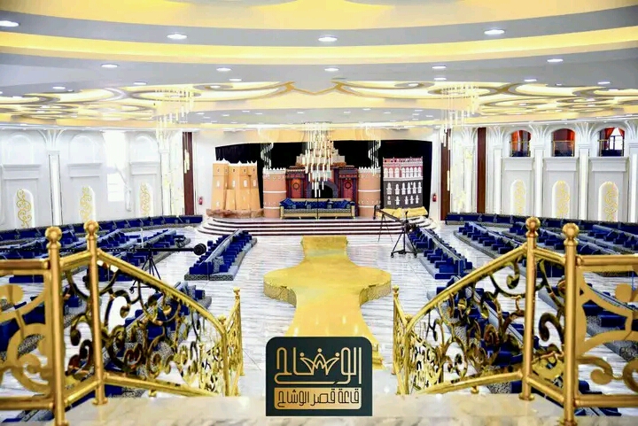 صاله    قصر الوشاح صنعاء