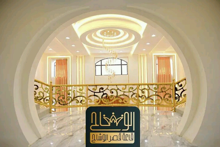 قصر الوشاح