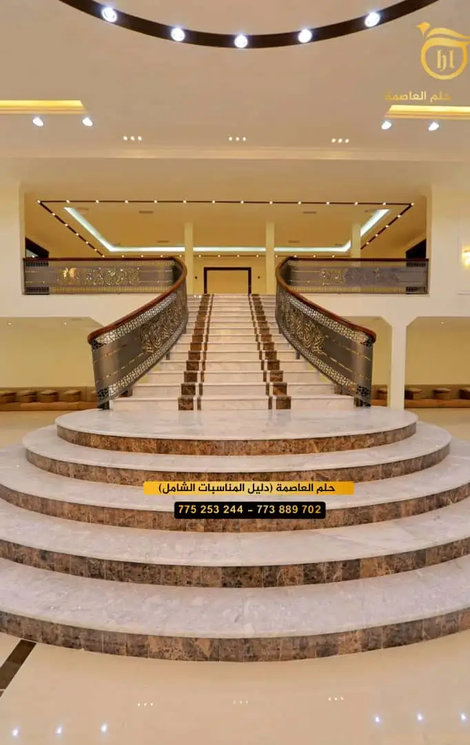 صالة   الثرياء 