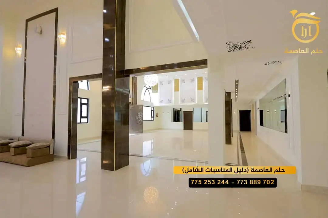 صنعاء   الثرياء 