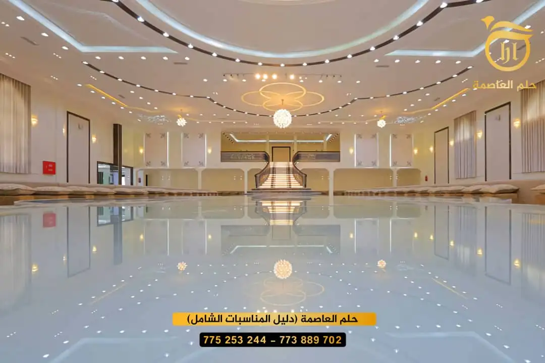 ثاعة افراح ومناسبات   الثرياء 